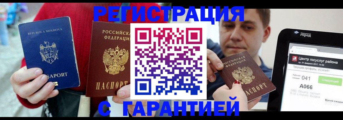 форма 3 в Удмуртии