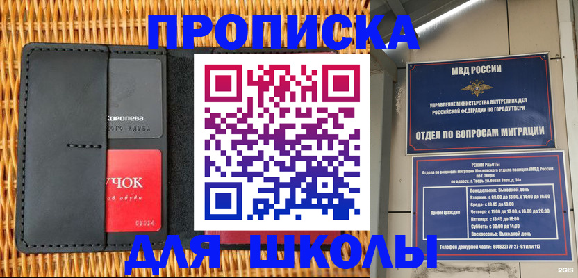 форма 3 в Удмуртии
