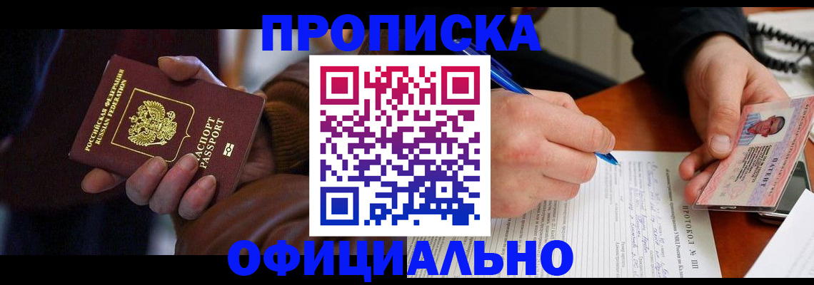 форма 3 в Удмуртии