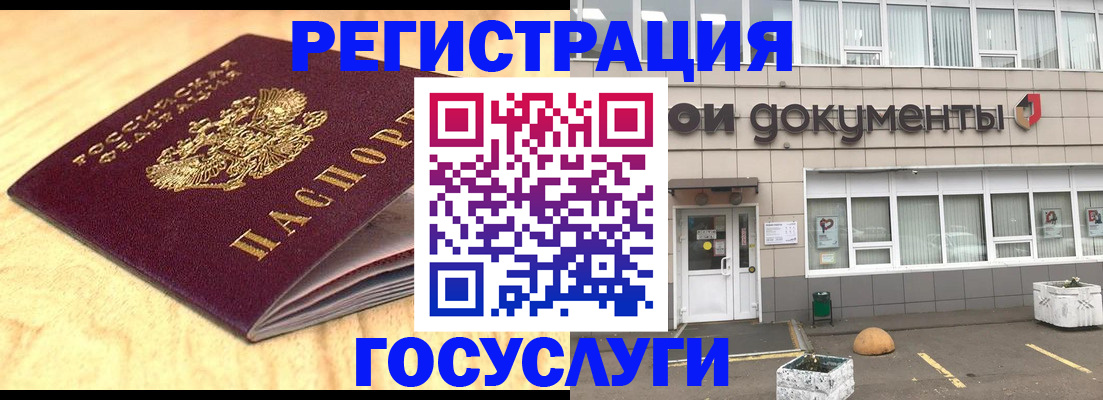 форма 3 в Удмуртии